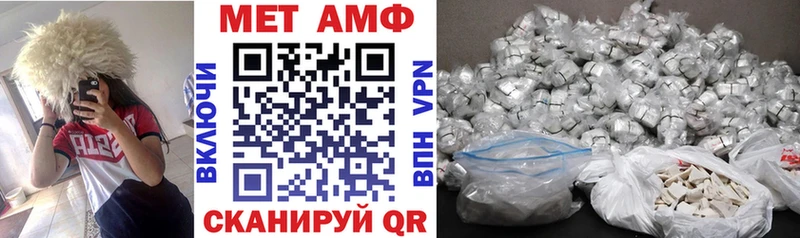 Купить где  Избербаш  Amphetamine 98% 