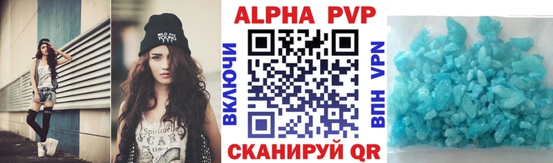 A PVP мука  Купить  Избербаш 
