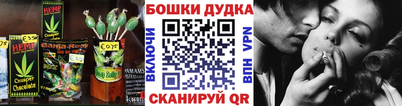 Купить  Избербаш  Еда ТГК конопля 