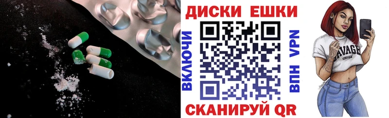 Купить  Избербаш  Ecstasy Punisher 