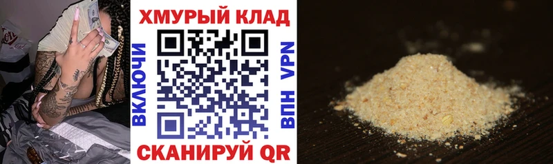 Купить  Избербаш  ГЕРОИН Heroin 