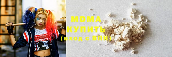 мефедрон мука Куйбышев