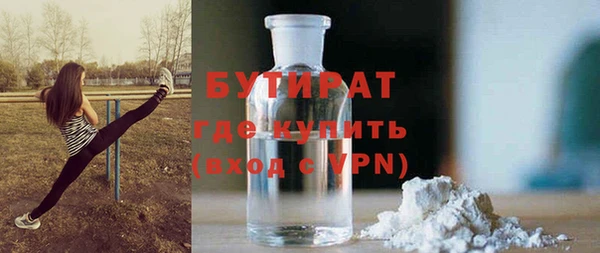 мефедрон мука Куйбышев