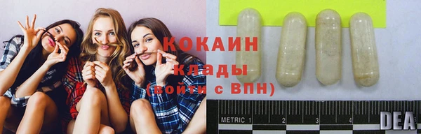 мефедрон мука Куйбышев