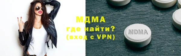 мефедрон мука Куйбышев