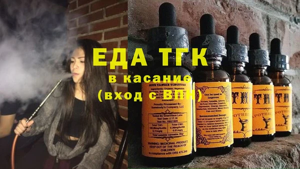 мефедрон мука Куйбышев