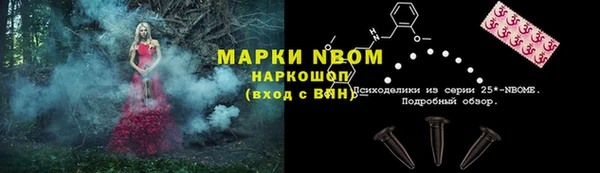 марки nbome Кукмор
