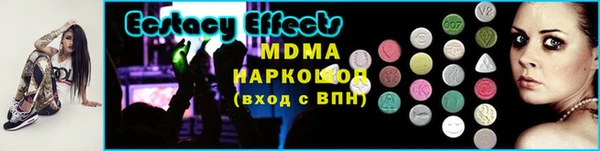 спиды Красноперекопск