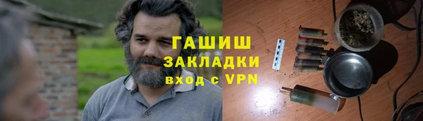 спиды Красноперекопск