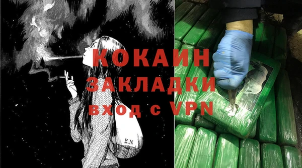 спиды Красноперекопск