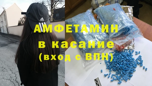 спиды Красноперекопск