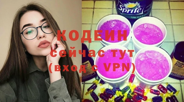 мефедрон мука Куйбышев
