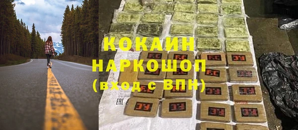 прущий лед Кулебаки