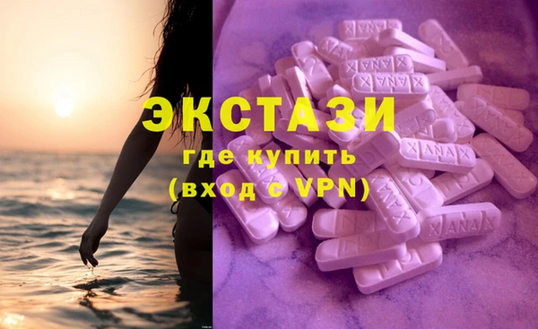 мефедрон мука Куйбышев