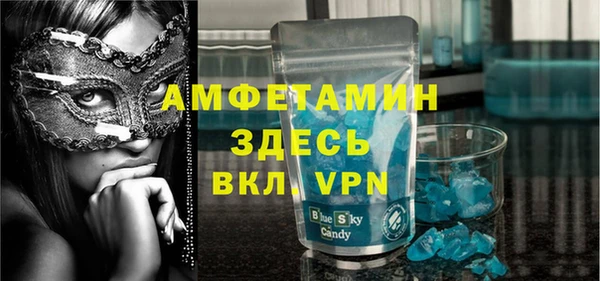 мефедрон мука Куйбышев