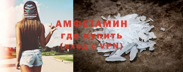 мефедрон мука Куйбышев