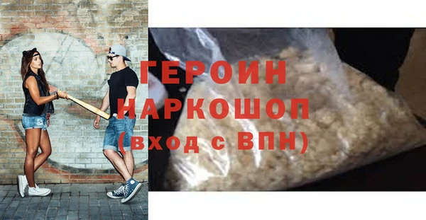 мефедрон мука Куйбышев