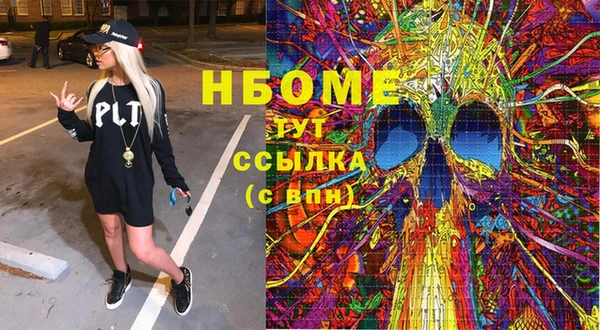 марки nbome Кукмор