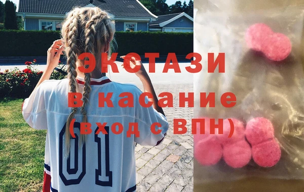 spice Краснослободск