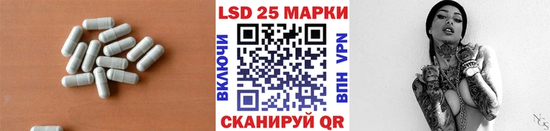ЛСД экстази кислота  Купить где  Избербаш 