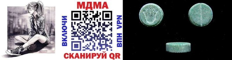 МДМА VHQ  Купить закладки  Избербаш 