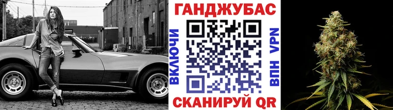 Канабис индика Избербаш