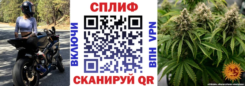 Купить  Избербаш  МАРИХУАНА Bruce Banner 